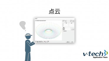 026-InSpec軟件_點云