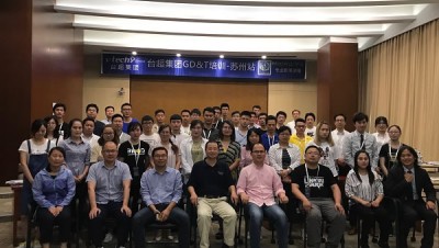 臺超集團6月7-8日于蘇州舉辦GD&T培訓